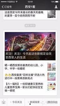 宁乡新闻爆料电话是多少,揭秘市民与媒体互动新通道