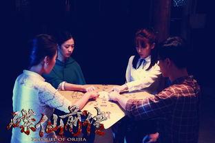 碟仙前传电影在线观看,神秘降临，惊悚揭秘