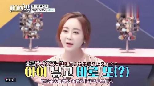 福州妻子爆料丈夫视频,真相令人震惊