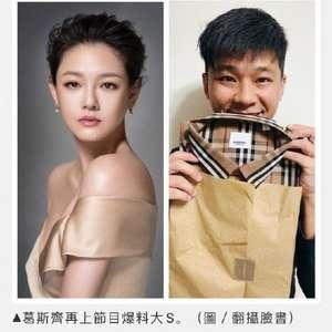 台媒葛斯齐最新爆料新闻,揭秘重大事件内幕