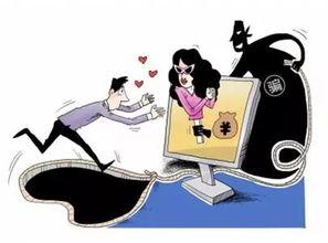 诈骗大事件爆料案例最新